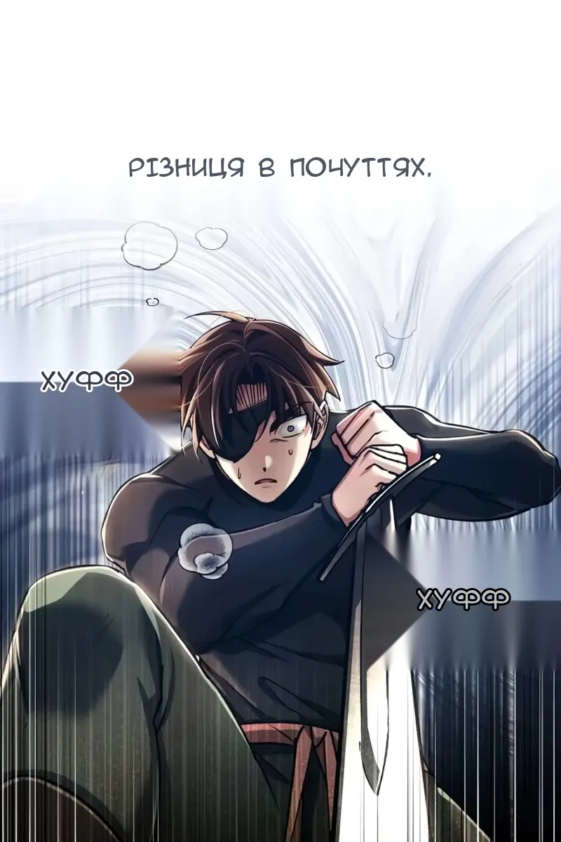 Сторінка 109