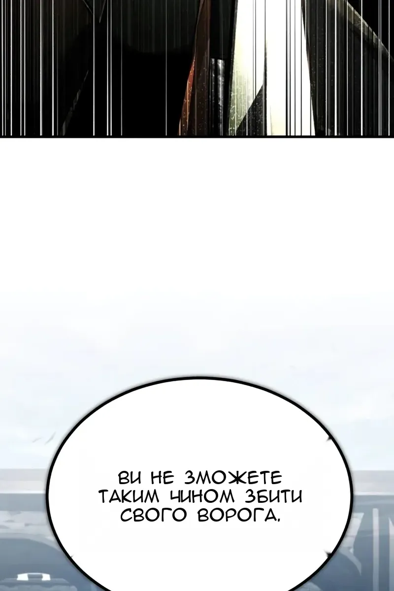 Сторінка 110