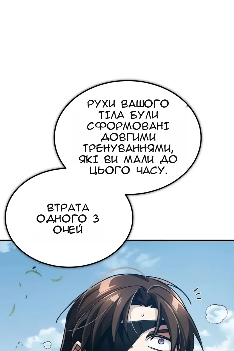 Сторінка 112