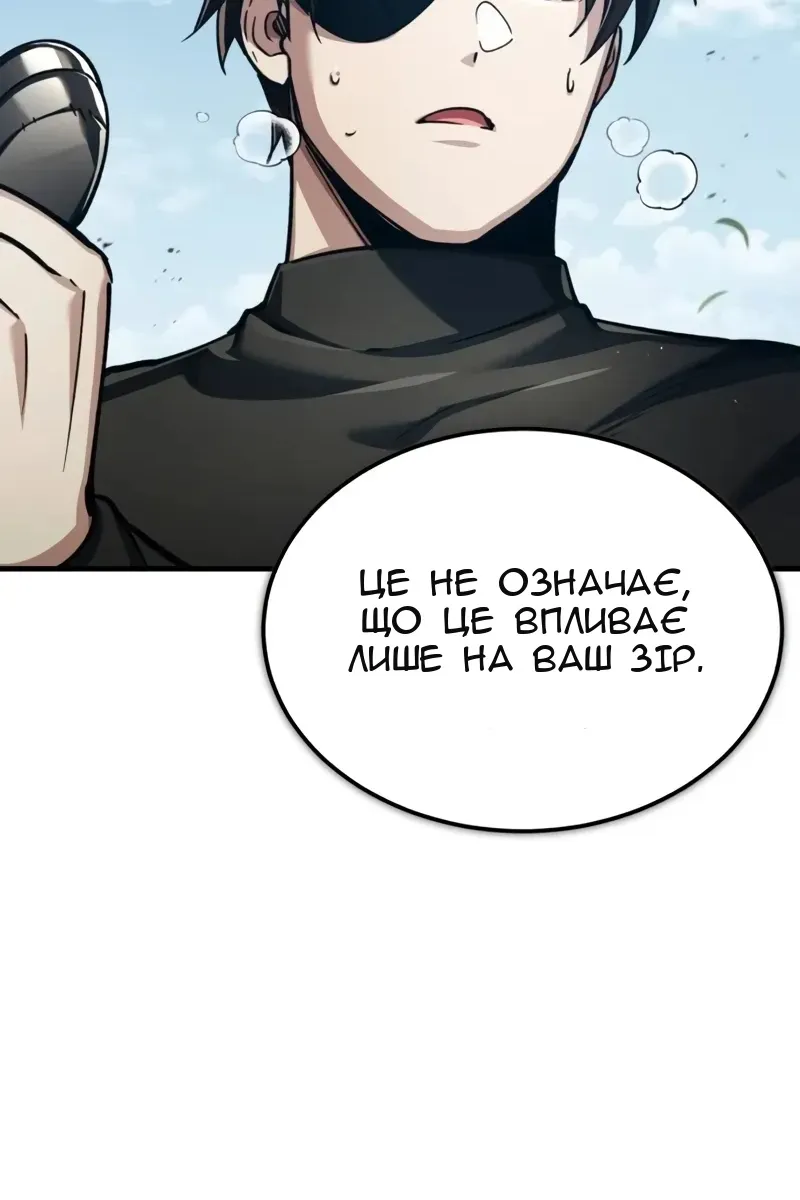 Сторінка 113