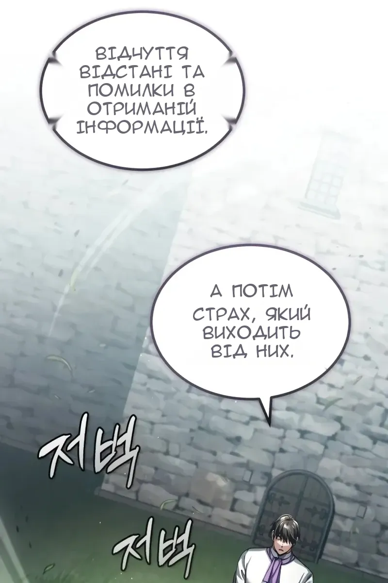 Сторінка 114