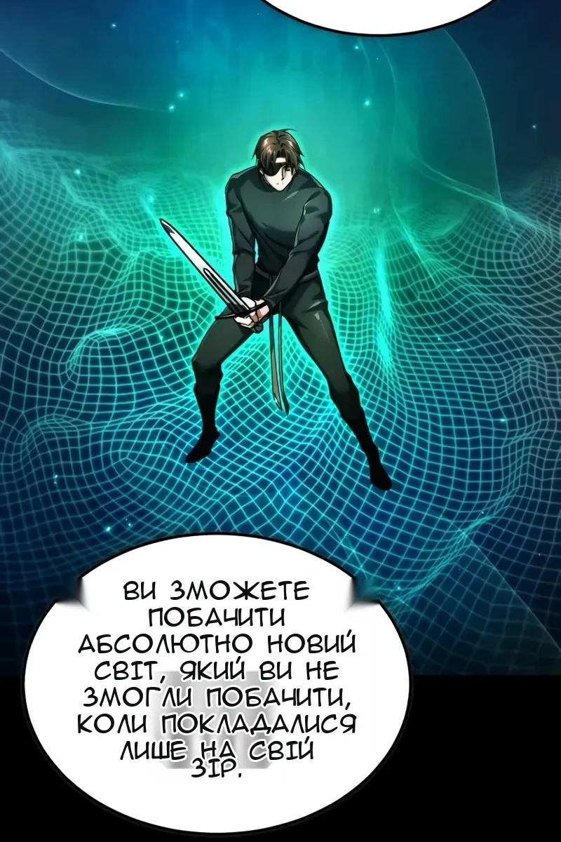 Сторінка 117