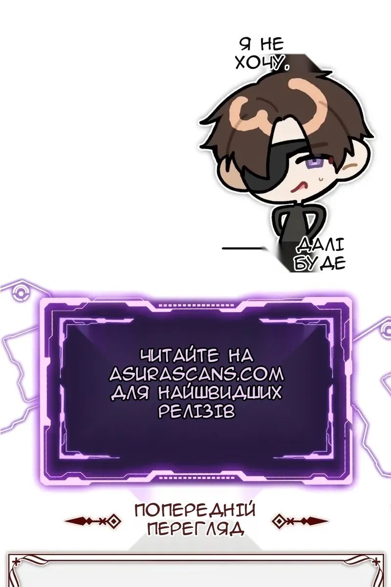 Сторінка 123
