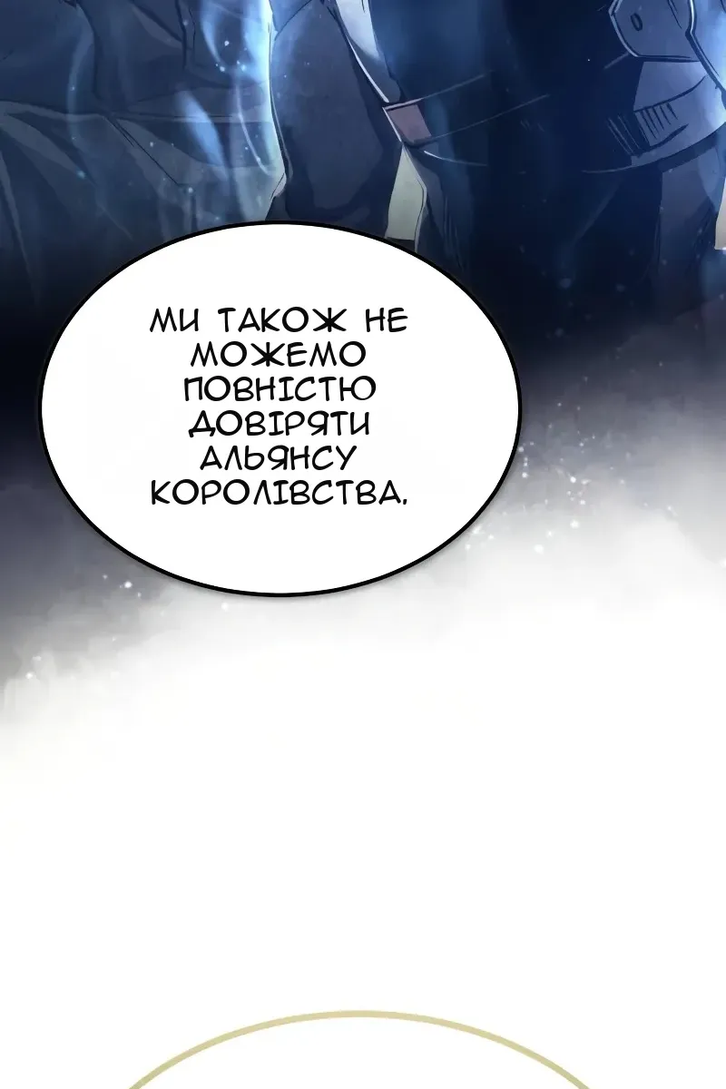Сторінка 9