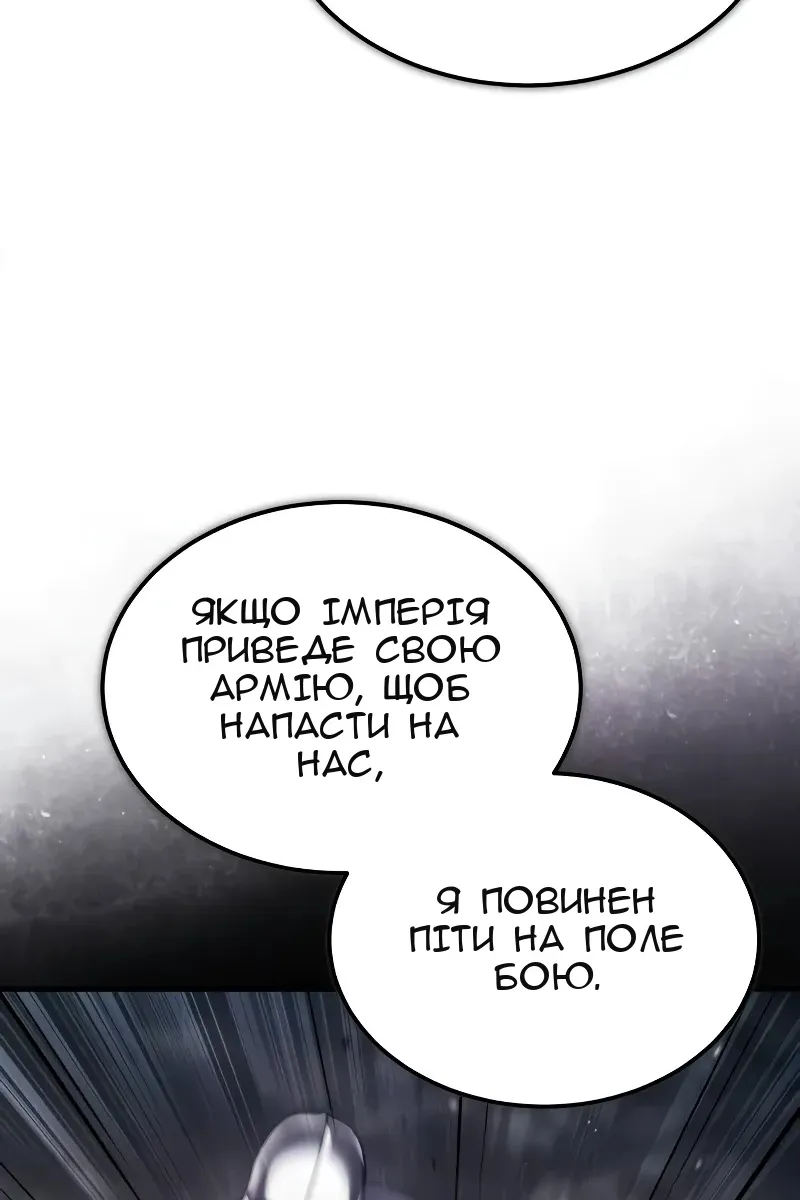 Сторінка 13