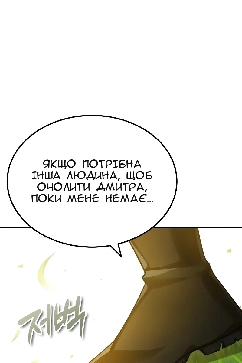 Сторінка 17