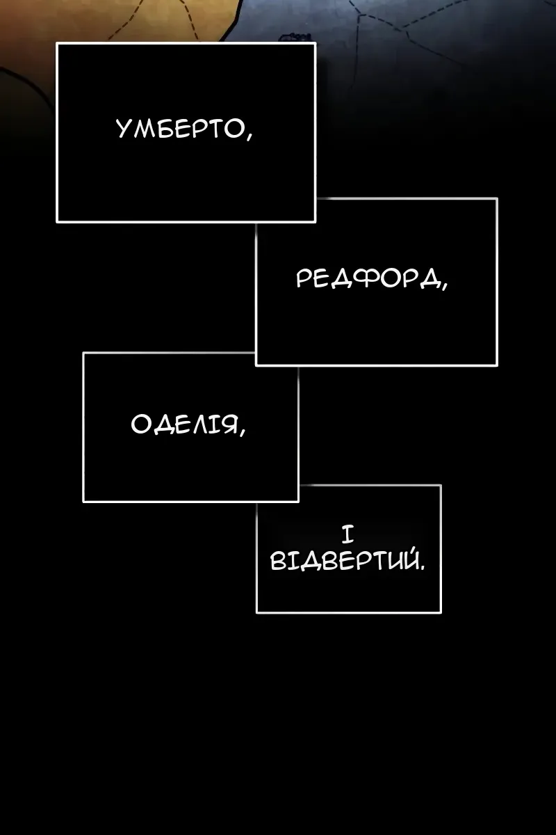 Сторінка 23