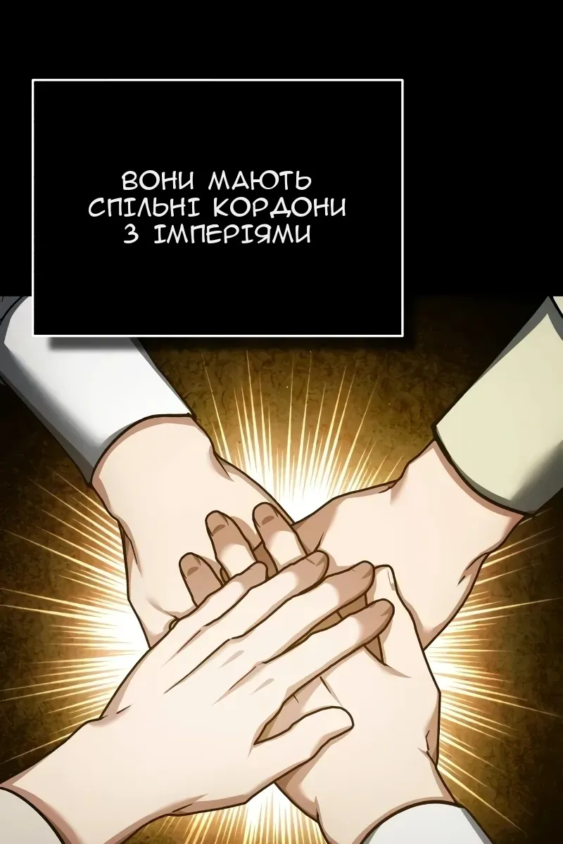 Сторінка 24