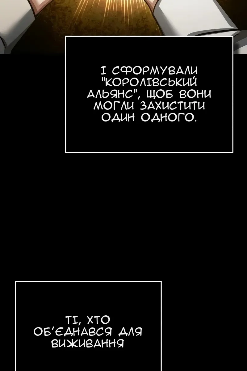Сторінка 25