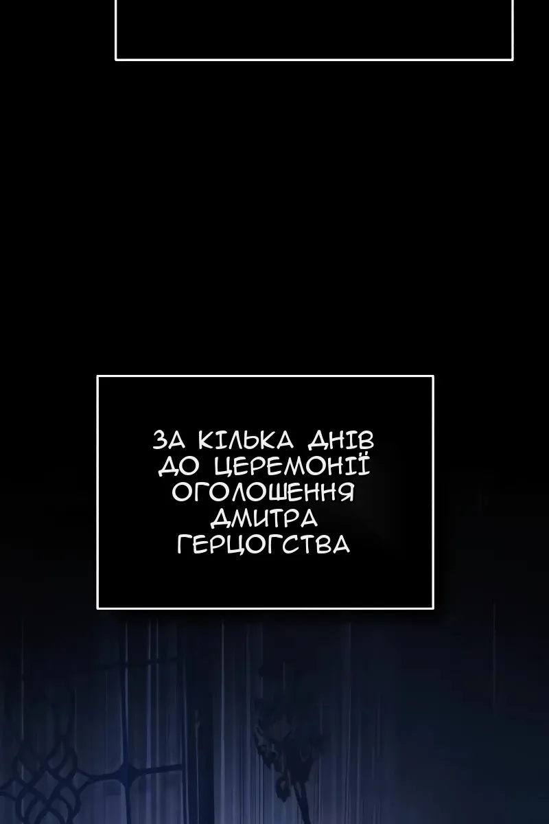 Сторінка 27