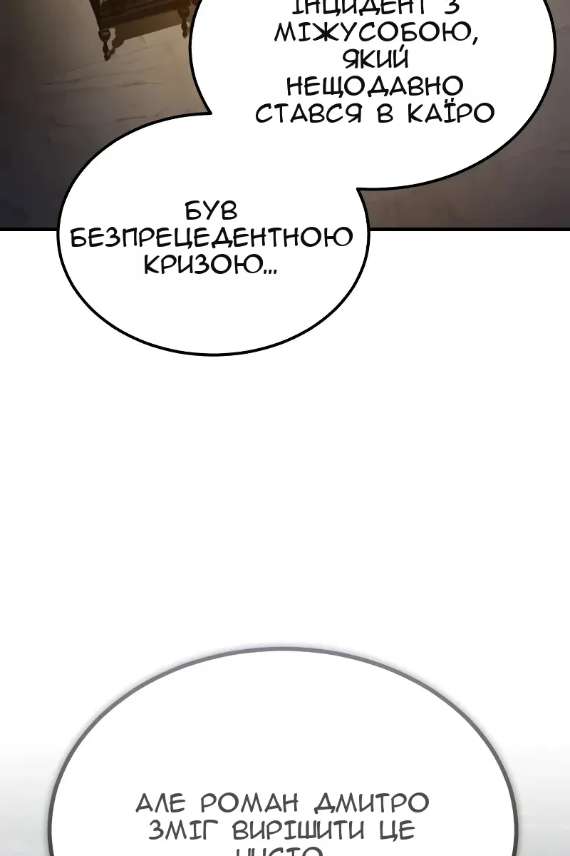 Сторінка 29