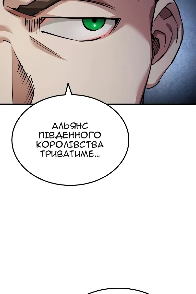 Сторінка 34