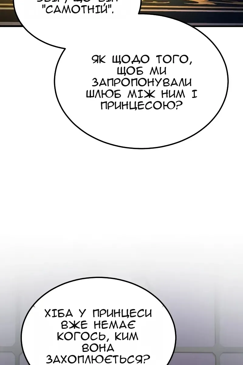 Сторінка 36
