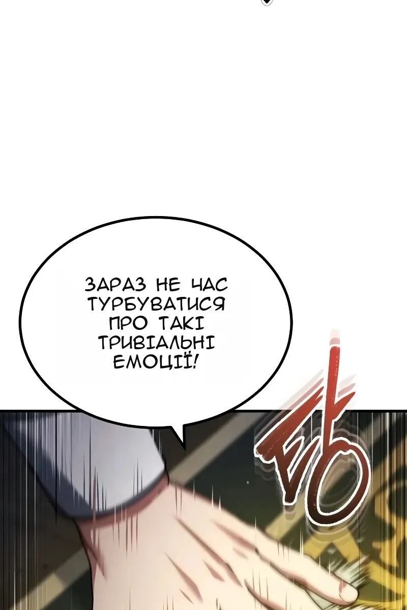 Сторінка 38