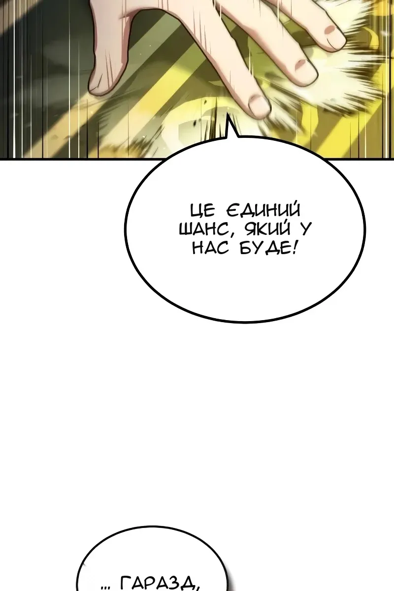Сторінка 39
