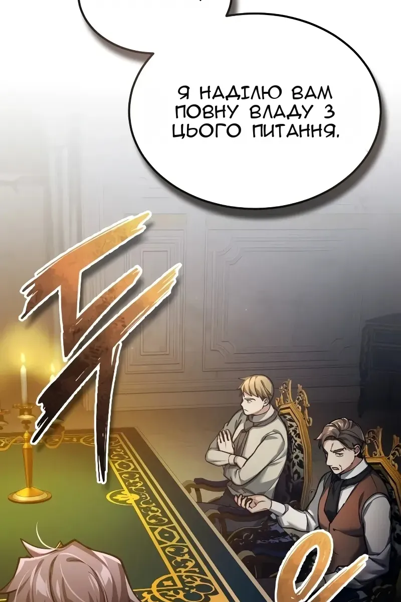 Сторінка 40