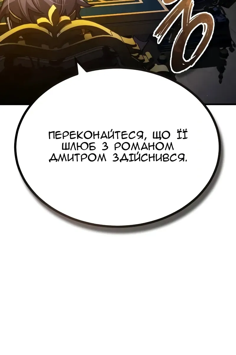 Сторінка 41