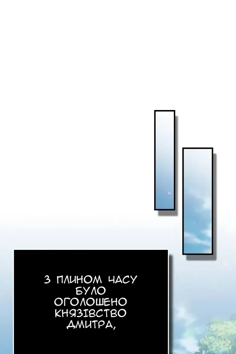 Сторінка 42