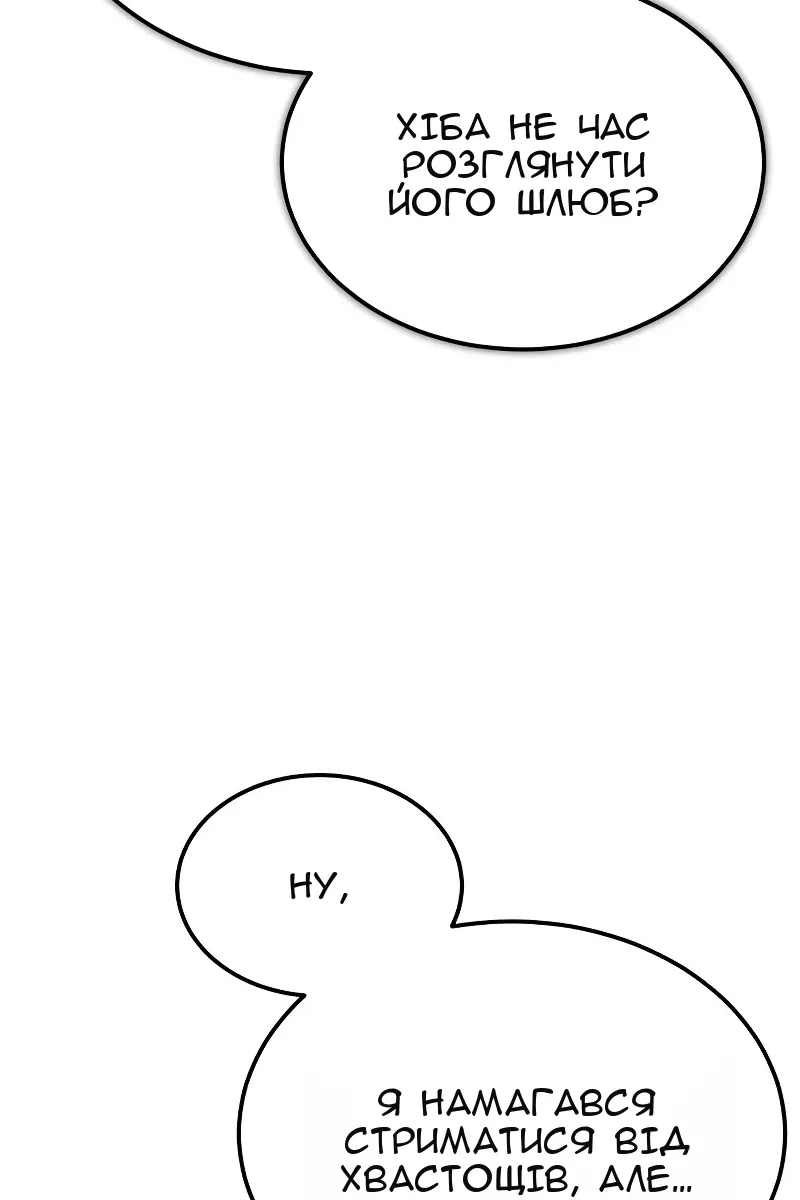 Сторінка 46