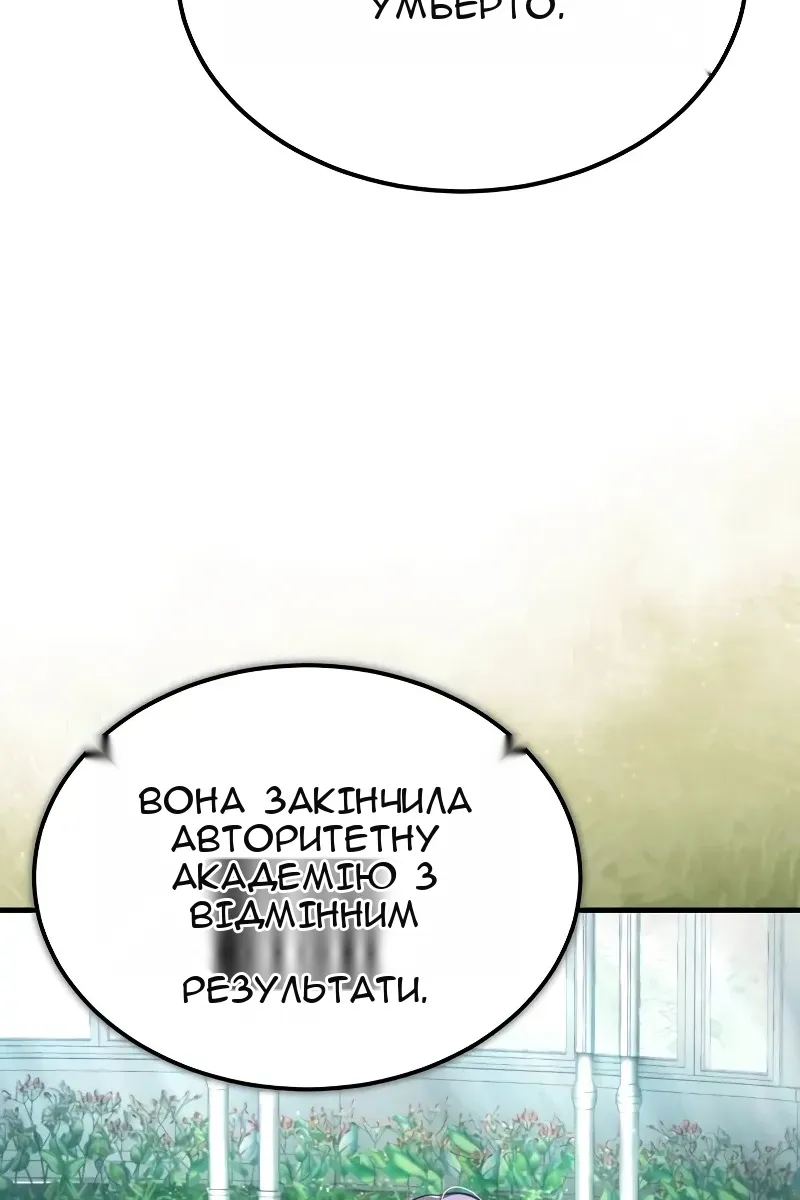 Сторінка 48