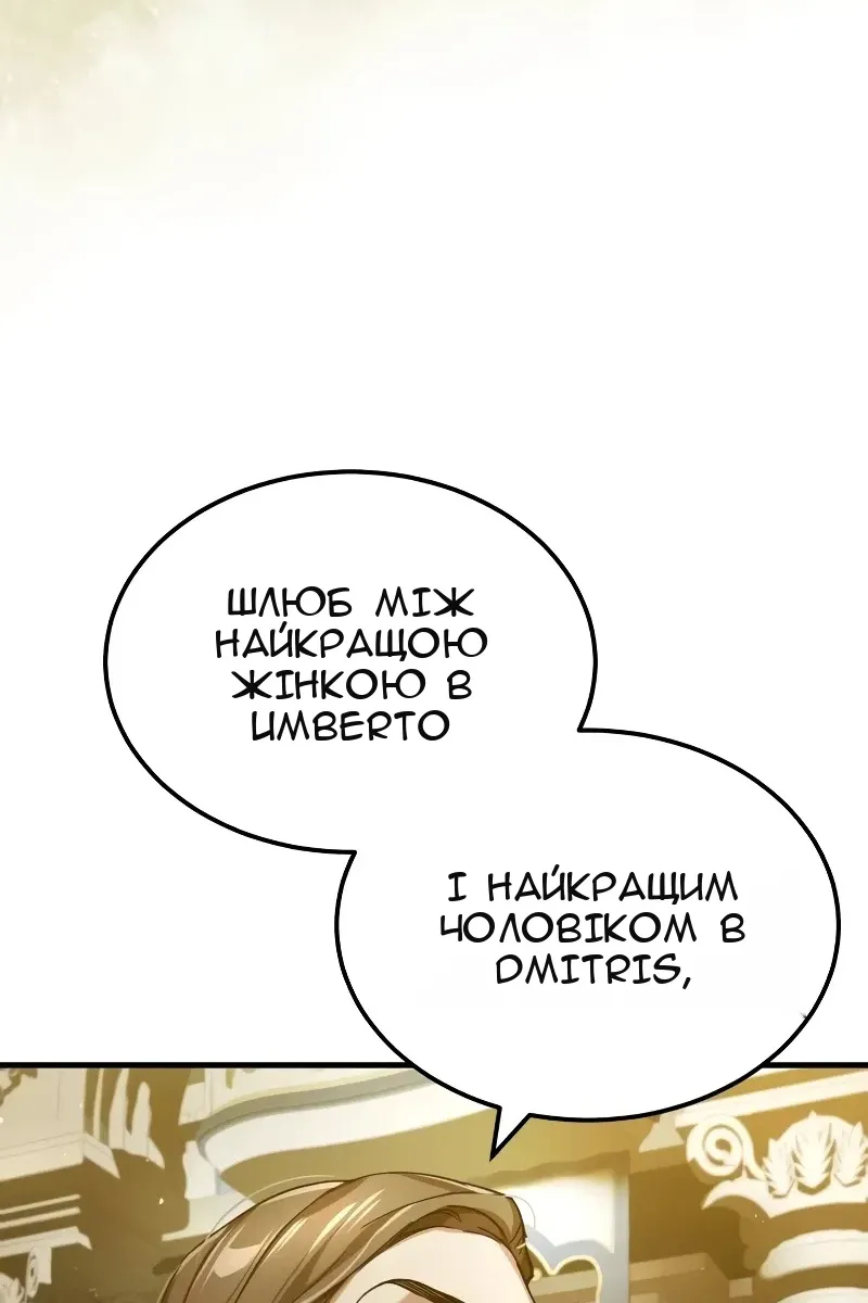 Сторінка 50