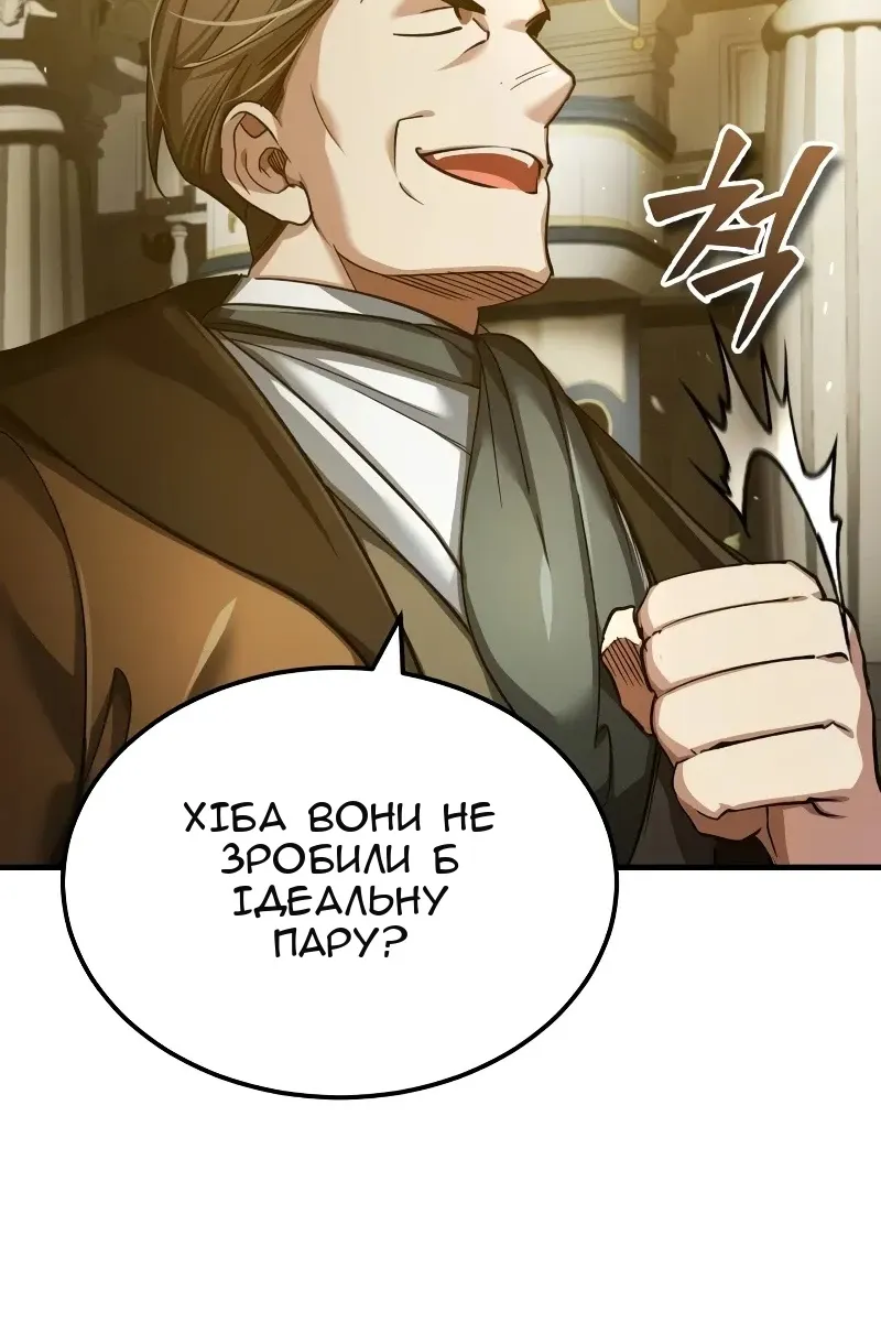 Сторінка 51