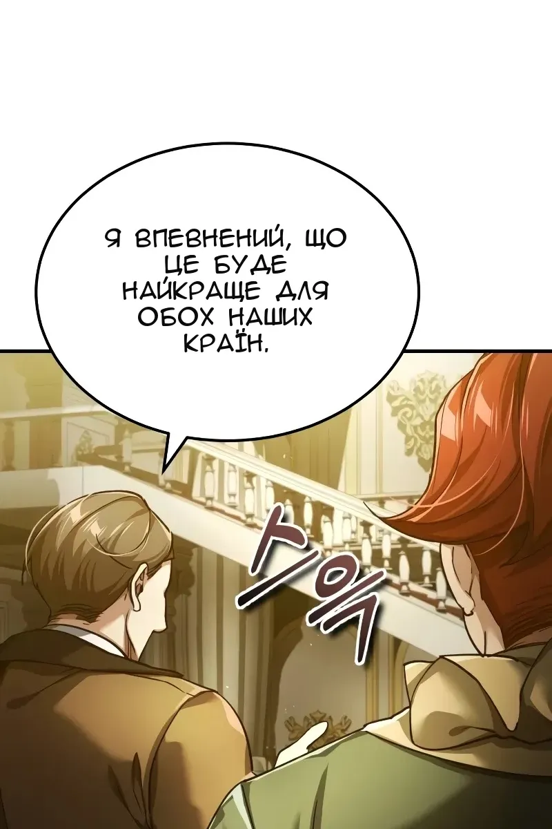Сторінка 52