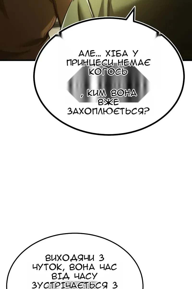 Сторінка 53
