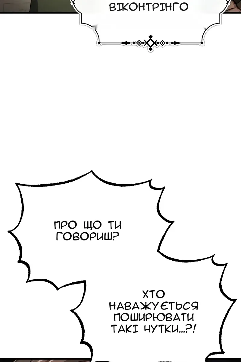 Сторінка 55