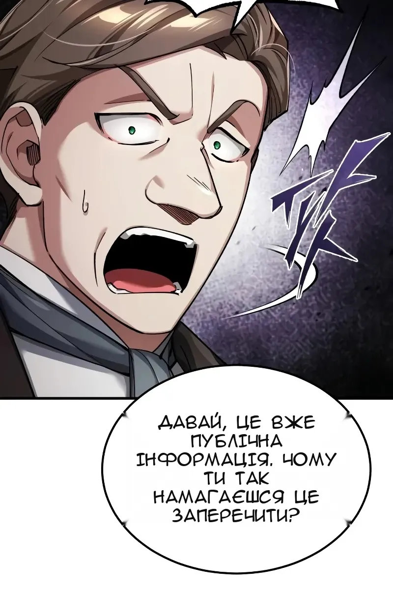 Сторінка 56