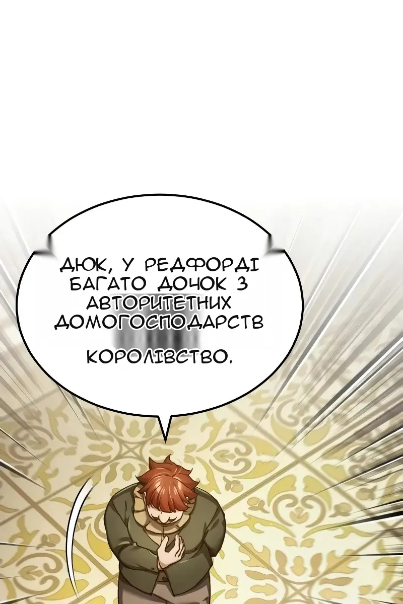 Сторінка 57
