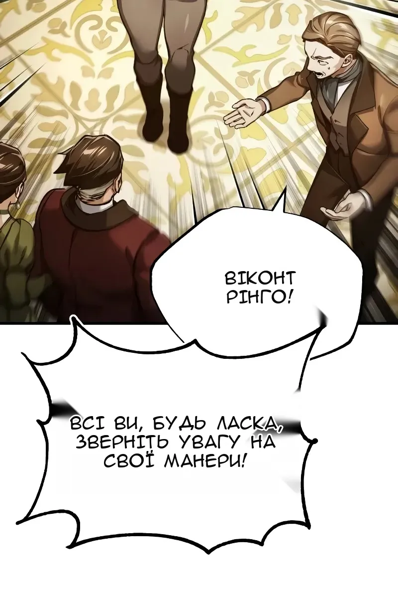 Сторінка 58