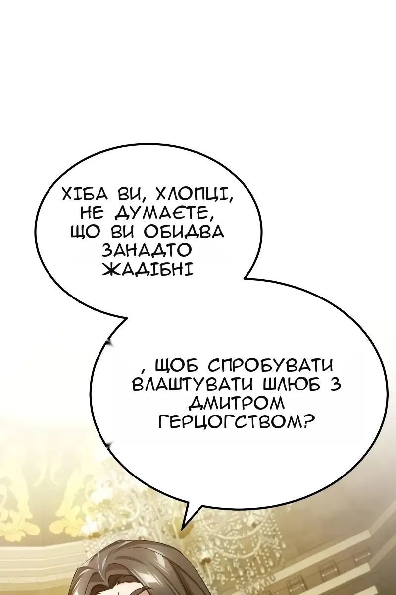 Сторінка 59