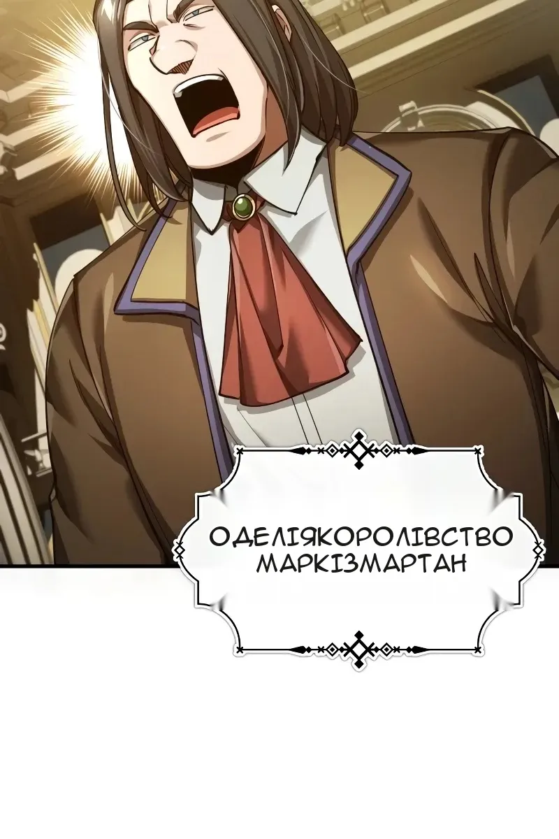 Сторінка 60