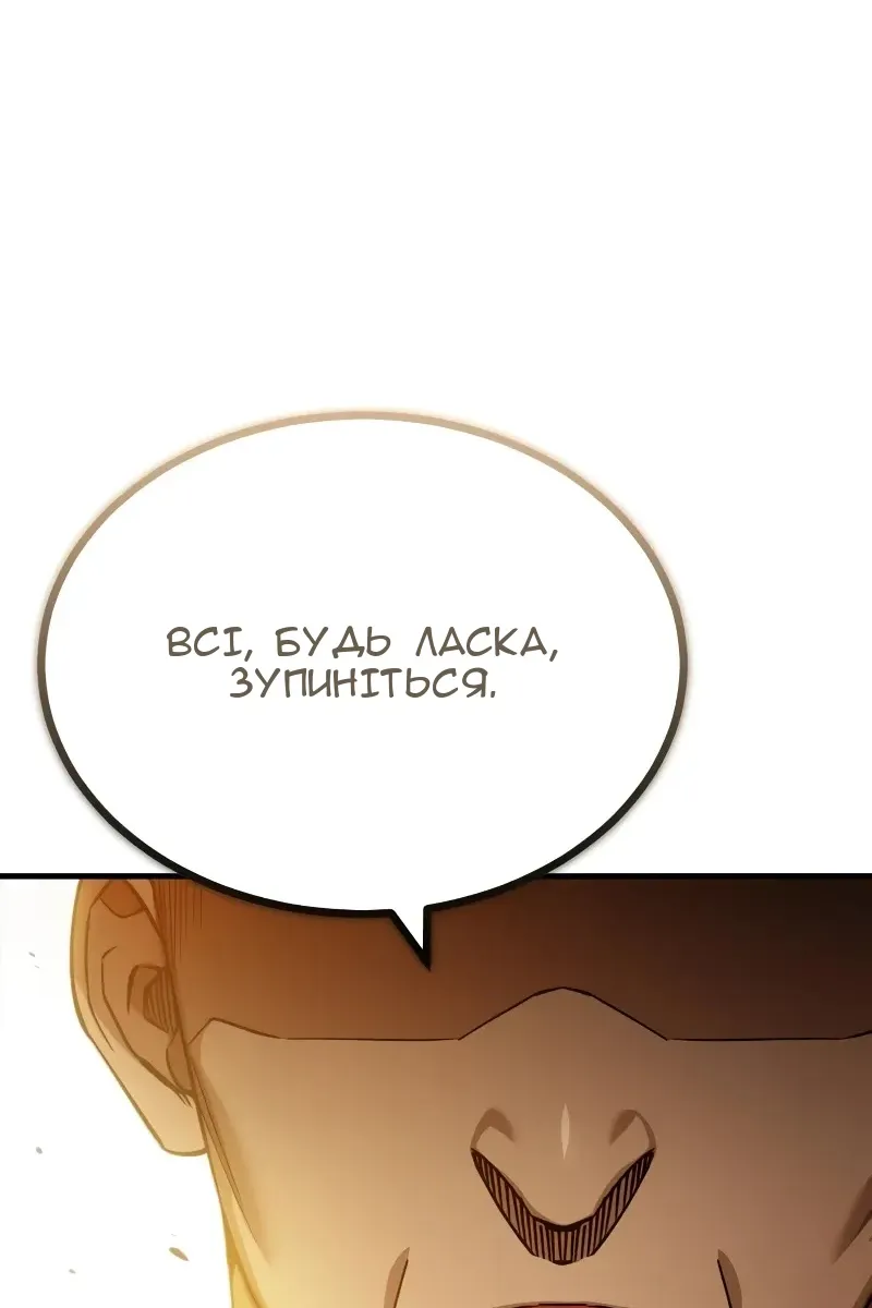 Сторінка 63