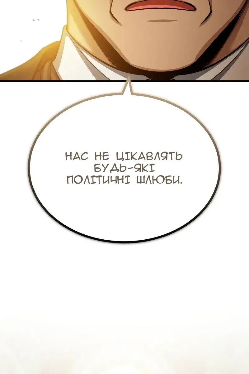 Сторінка 64