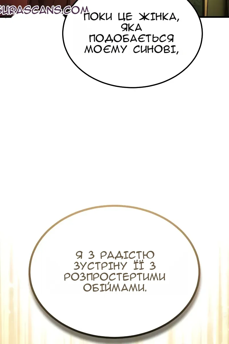 Сторінка 66