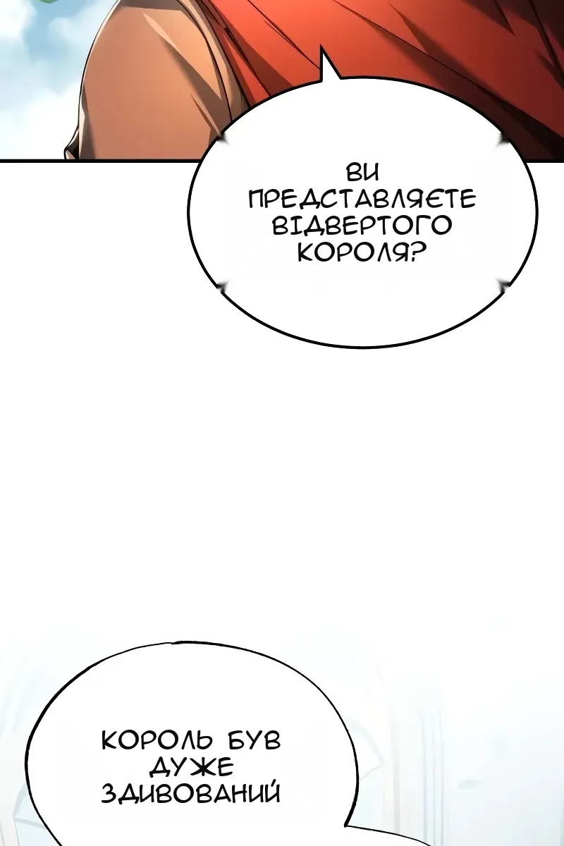 Сторінка 73