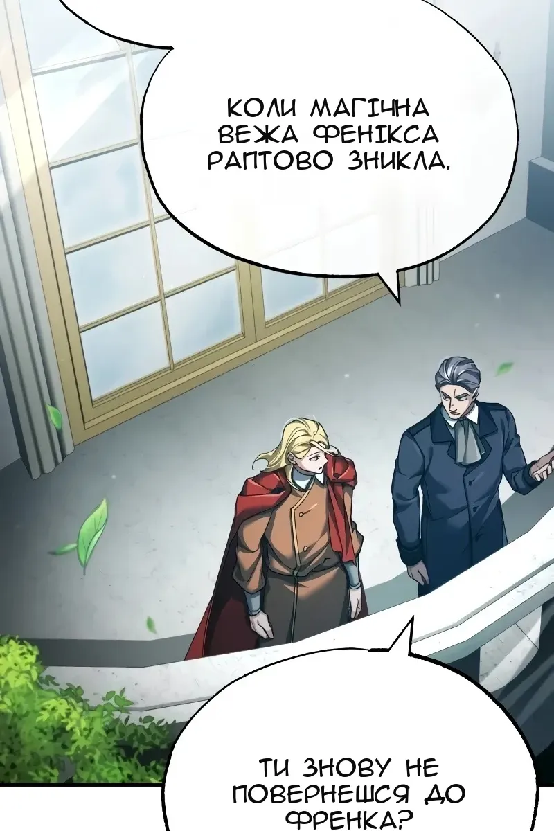 Сторінка 74
