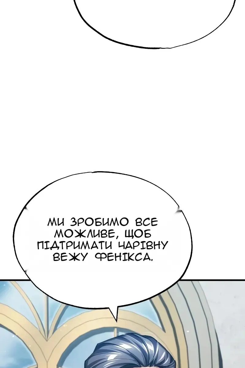 Сторінка 75