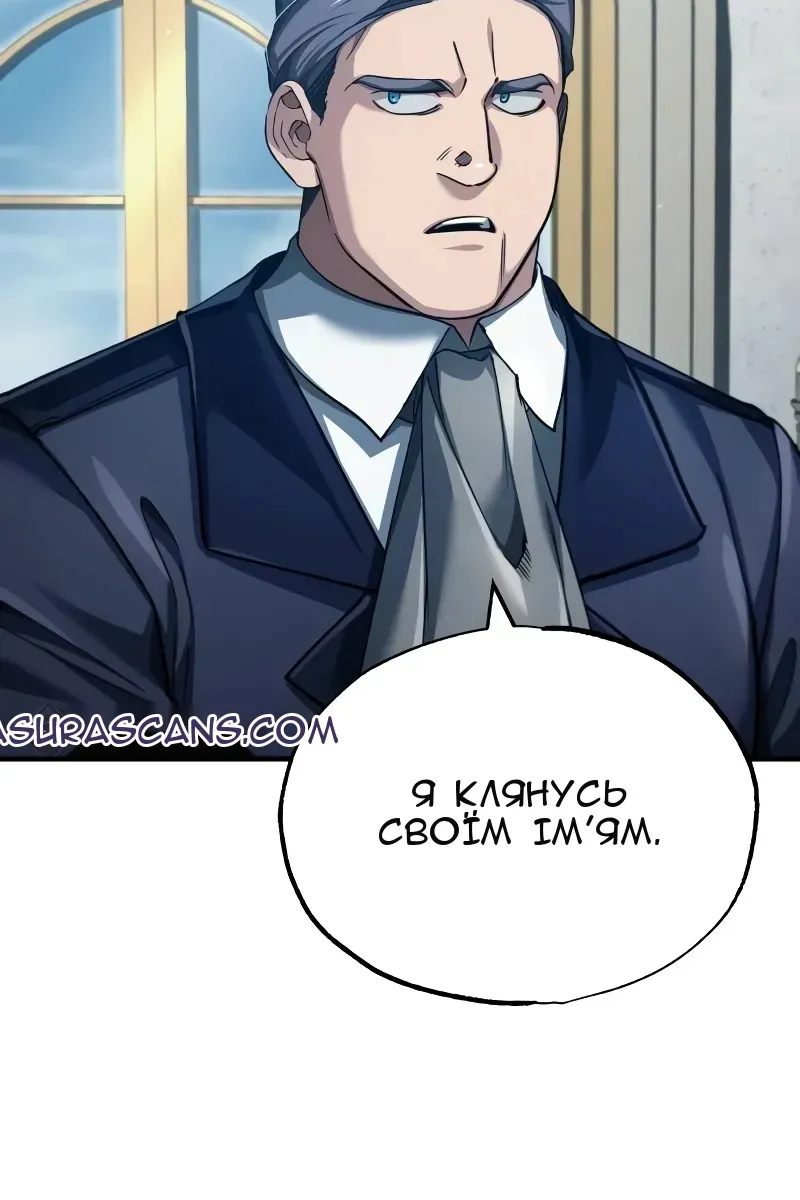 Сторінка 76