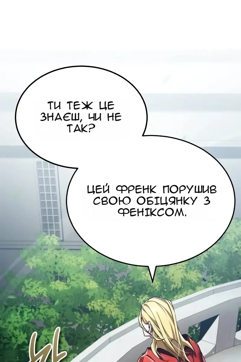 Сторінка 77