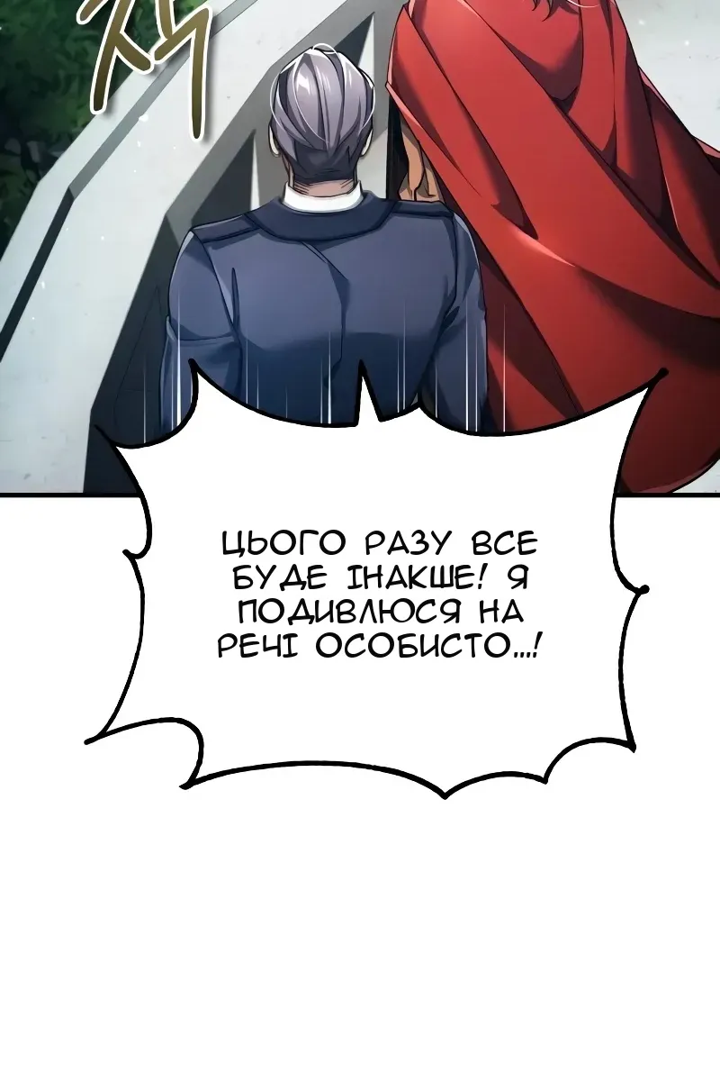 Сторінка 78