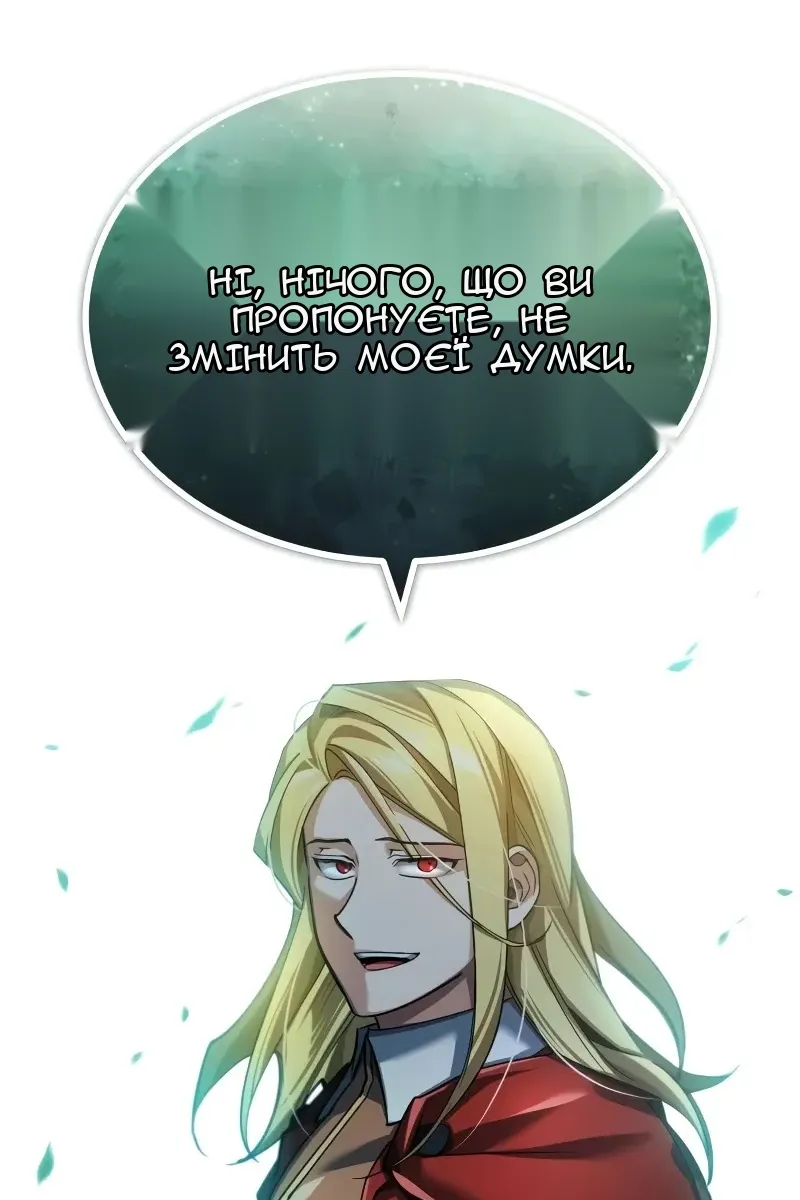 Сторінка 79