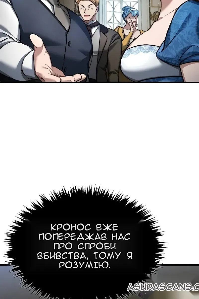 Сторінка 86