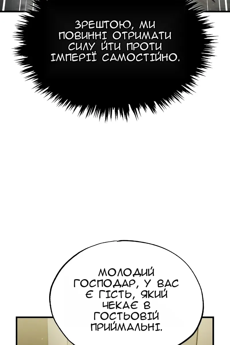 Сторінка 92