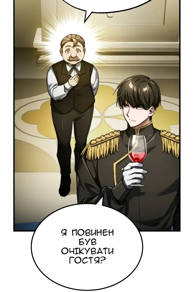 Сторінка 93