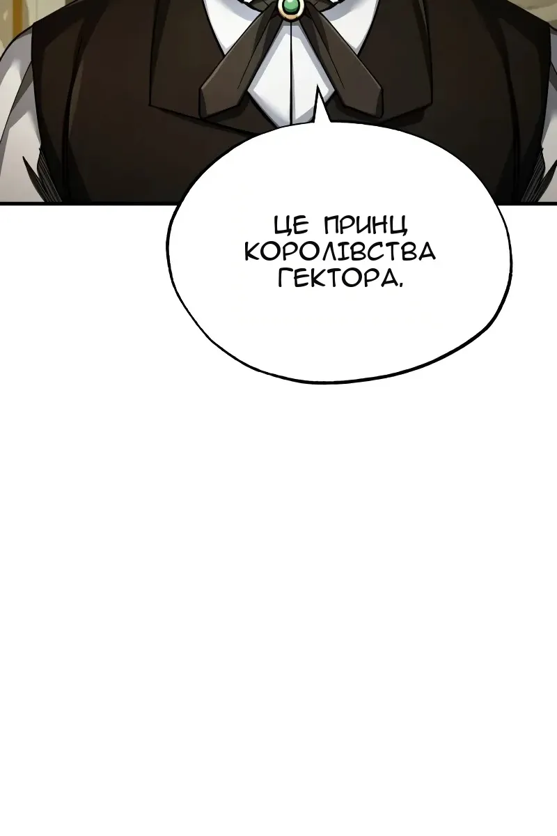 Сторінка 95