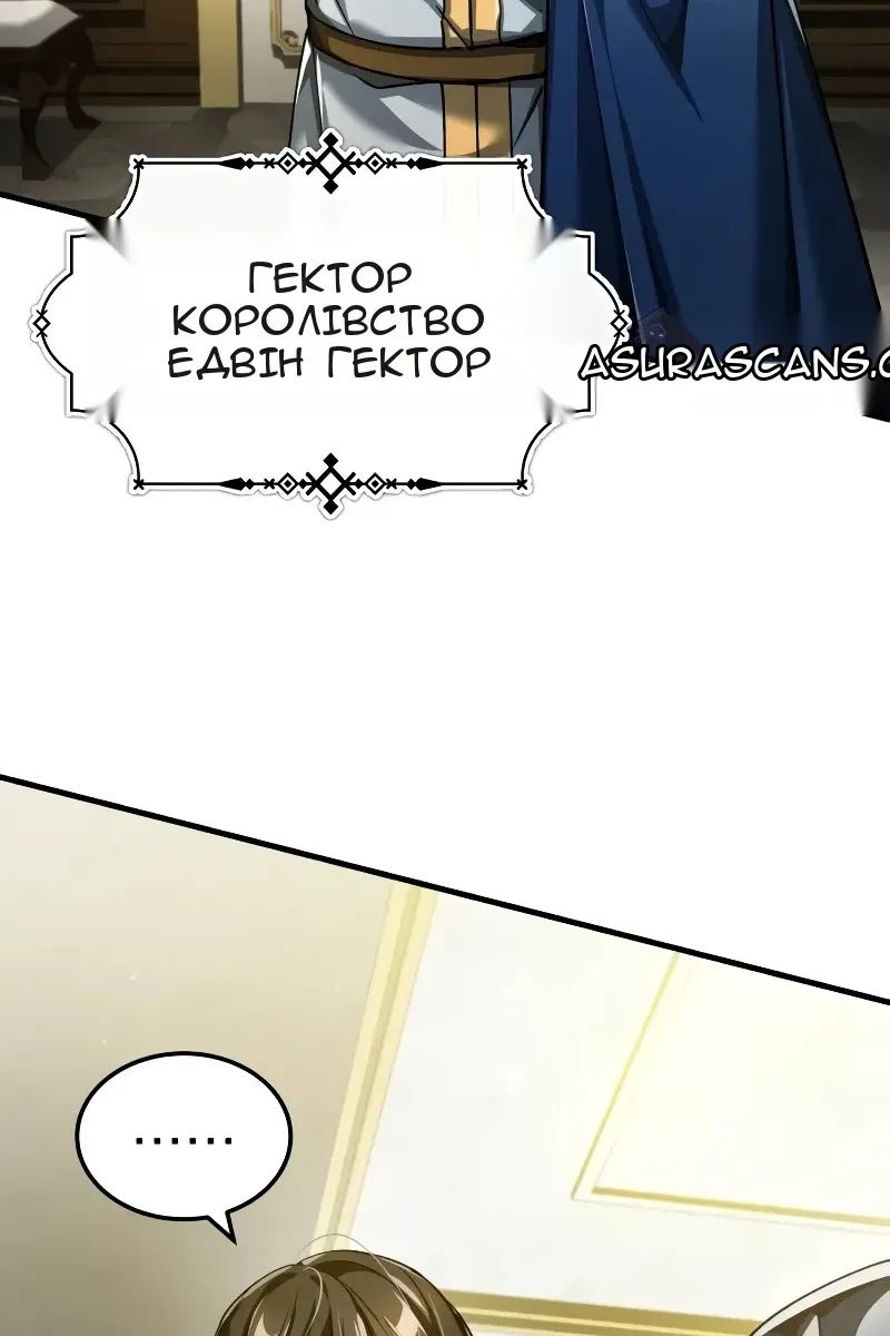 Сторінка 97
