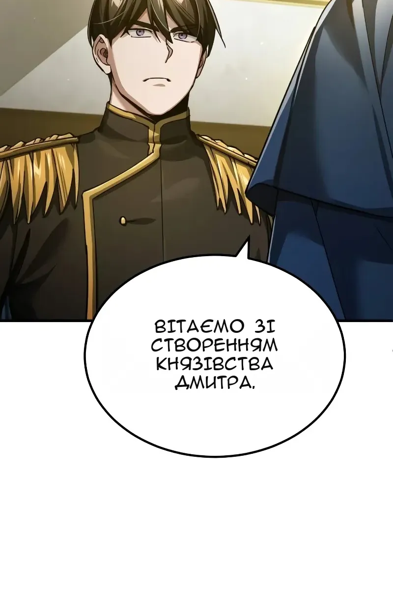 Сторінка 98